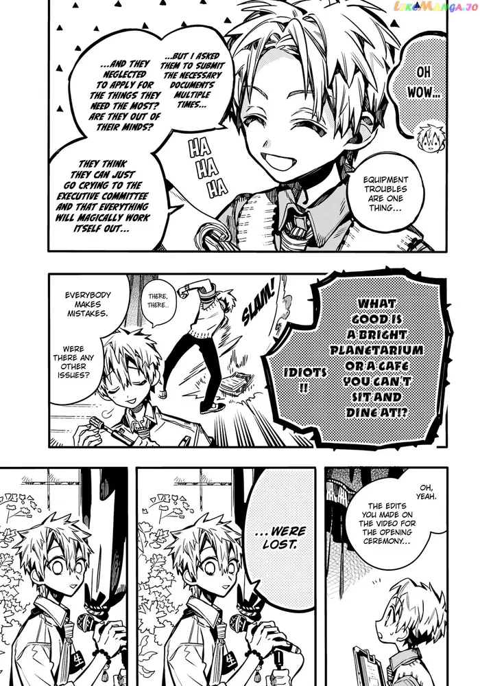 Toilet-Bound Hanako-kun Chapter 103 image 16_optimized